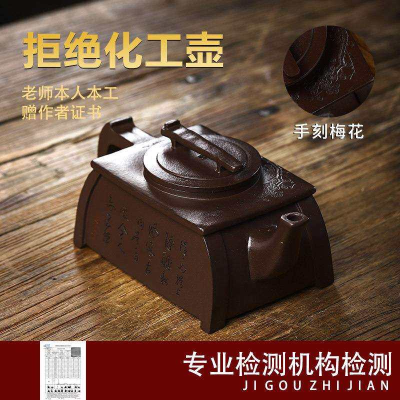 宜兴手工紫砂壶家藏老紫泥琴樽四方壶养生泡茶壶茶具450毫升