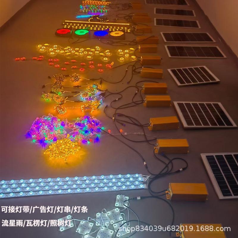 太阳能供电系统12V24V36V光伏板广告发光字灯蓄电池led灯节能路灯