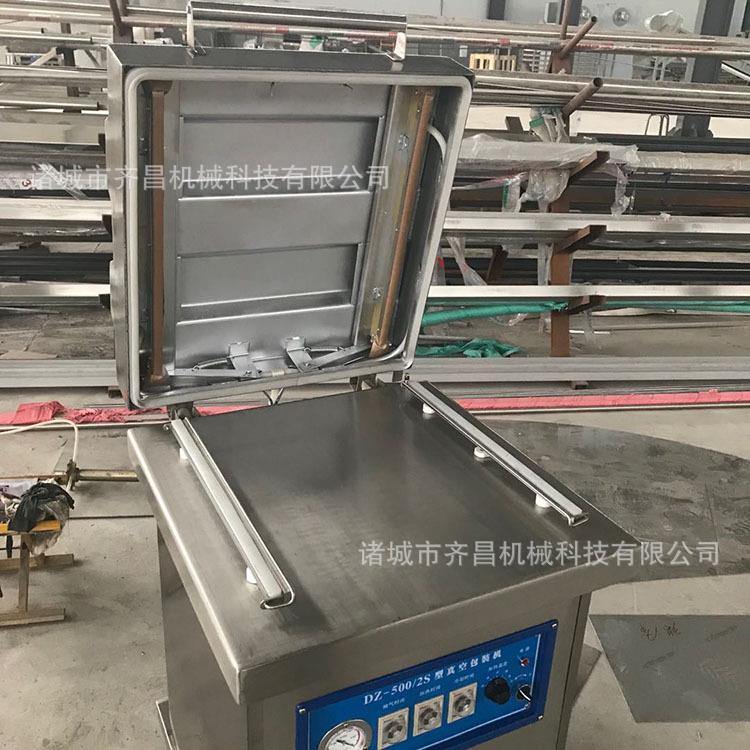 槟榔小型真空机 海鲜熟食单室保鲜封口机 龙眼荔枝干货抽真空机