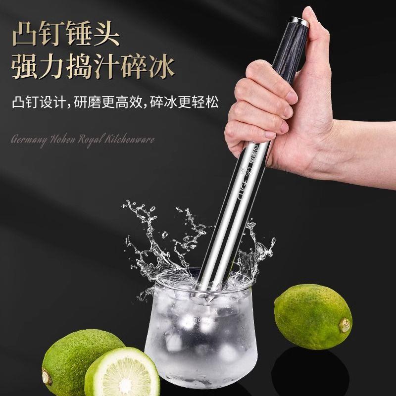 捣汁棒奶茶店手打柠檬茶套摆摊工具暴打套装碎冰锤调酒器