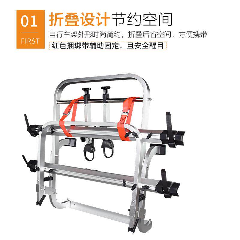 房车专用自行车架 后置双位折叠自行车架 车尾单车架 房车用品