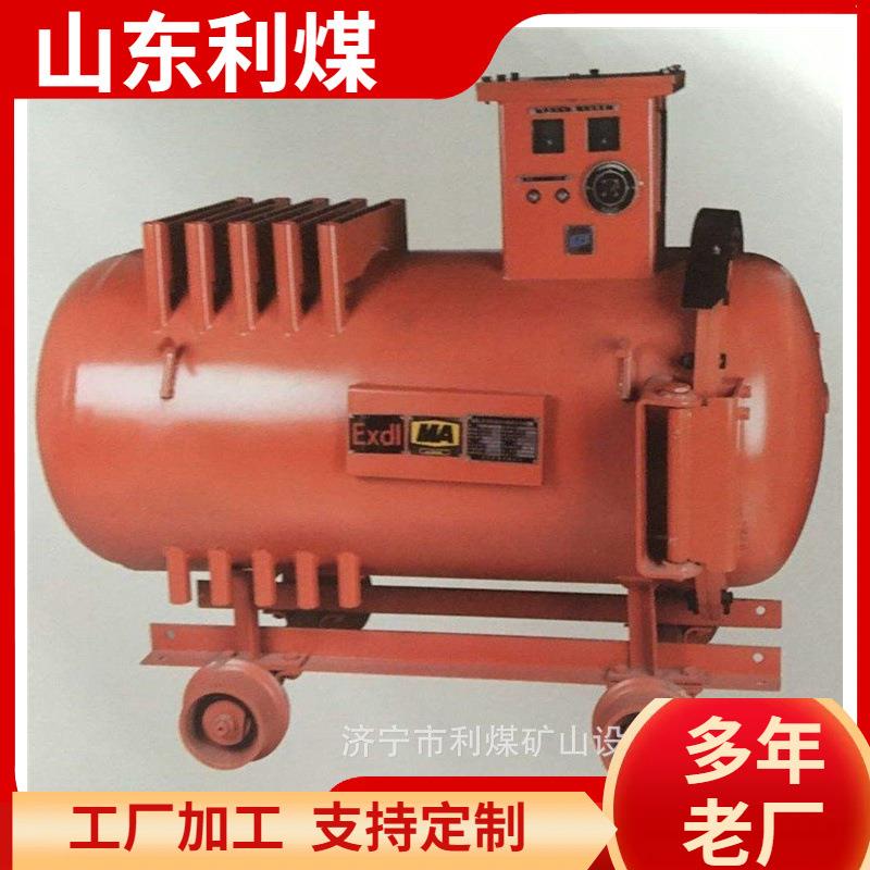 ZBC-90/280防爆充电机 数据显示矿用电机车充电器蓄电池组充电机