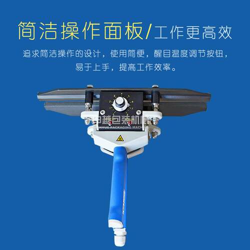 申越FKR-200/300/400手钳式封口机 便携小型封口机 家用商用
