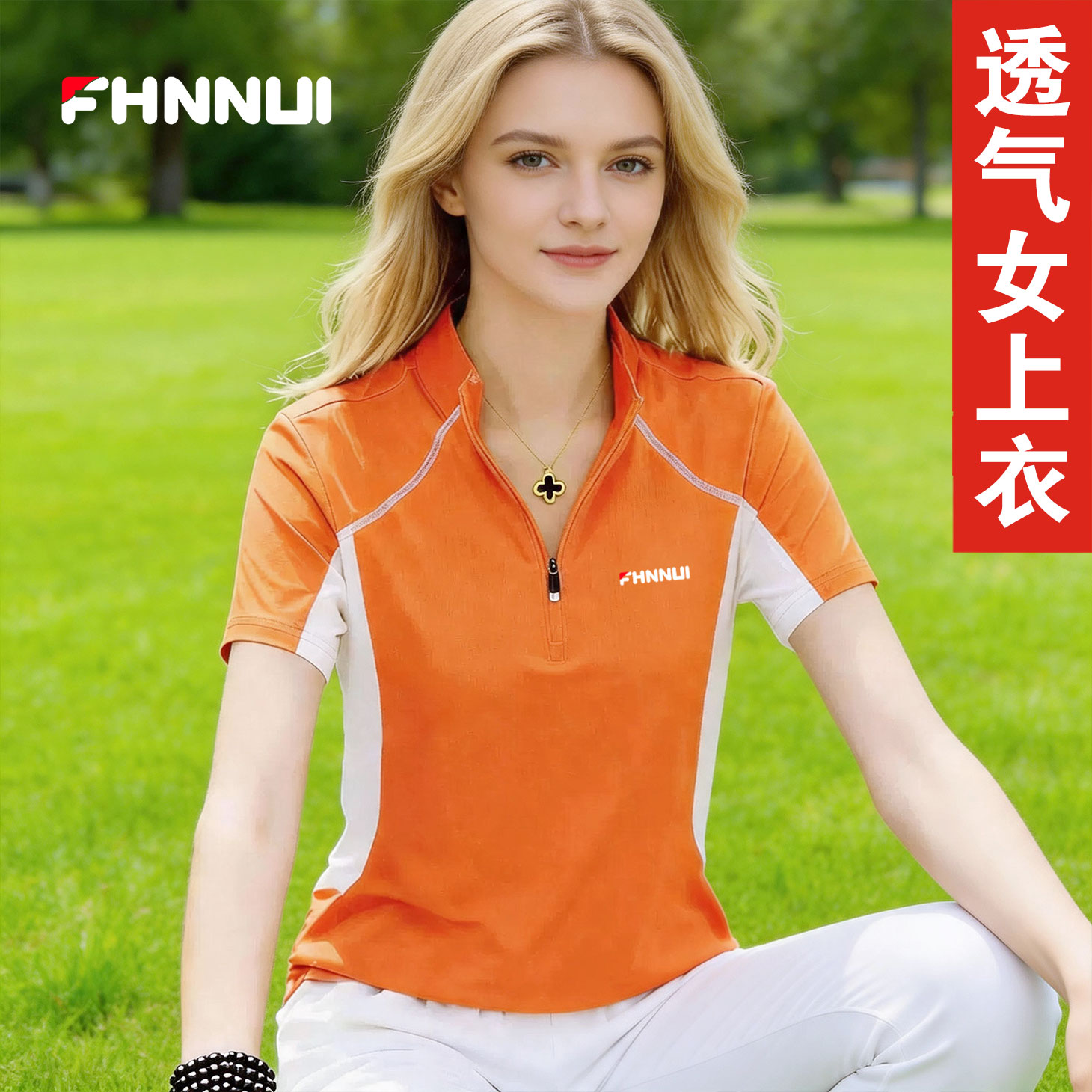 FHNNUI骑行运动女士夏装速干短袖t恤 户外高端品牌女装polo衫上衣图片