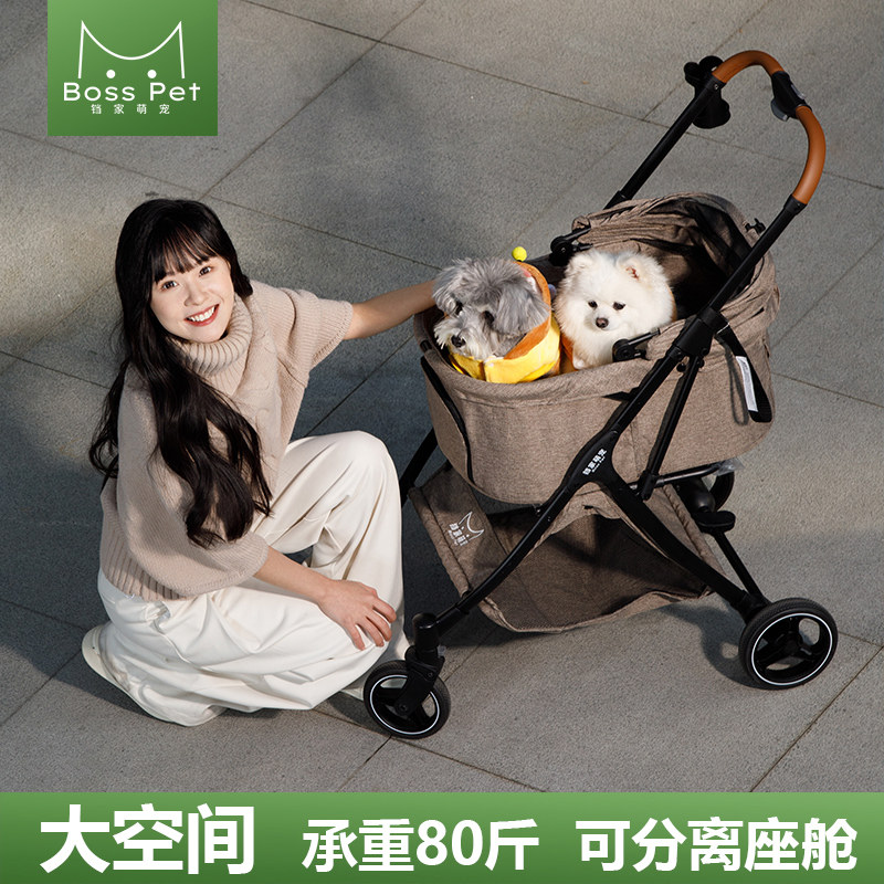 BossPet透气【大空间】宠物手推车狗狗猫咪推车一键折叠可分离