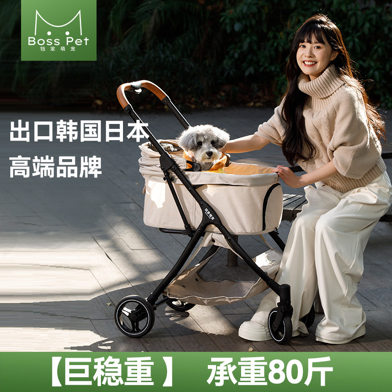 铛家萌宠【巨稳重】宠物手推车轻便狗狗猫咪推车一键折叠可分离