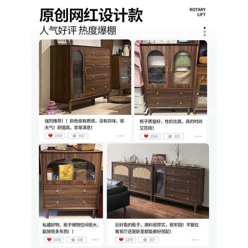 客厅收纳柜斗柜小立柜复古藤编实木腿置物柜卧室靠墙储物柜抽屉柜
