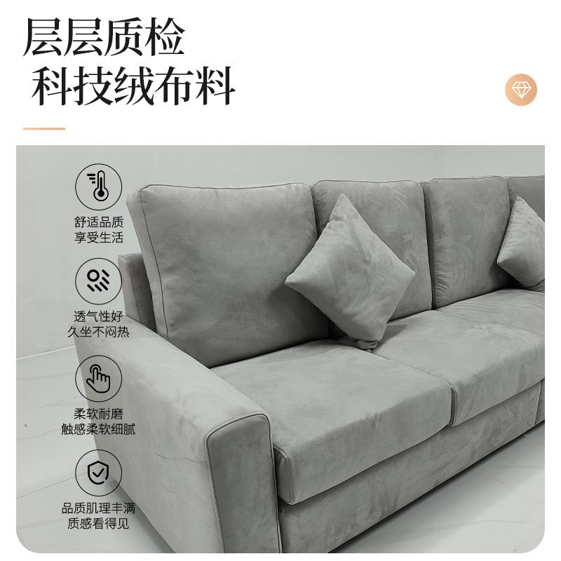 布艺沙发北欧简约大小户型转角贵妃组合高回弹棉垫L形实木可拆洗