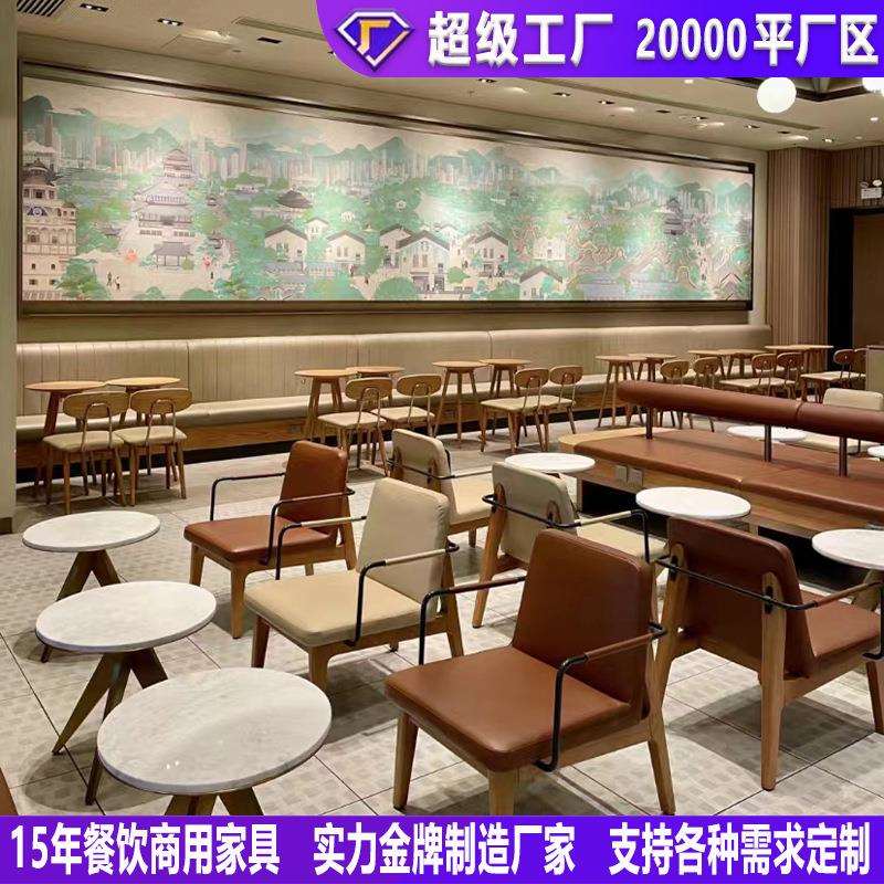 中古风咖啡厅桌椅奶茶餐饮店沙发办公室酒店休闲洽谈实木沙发茶几