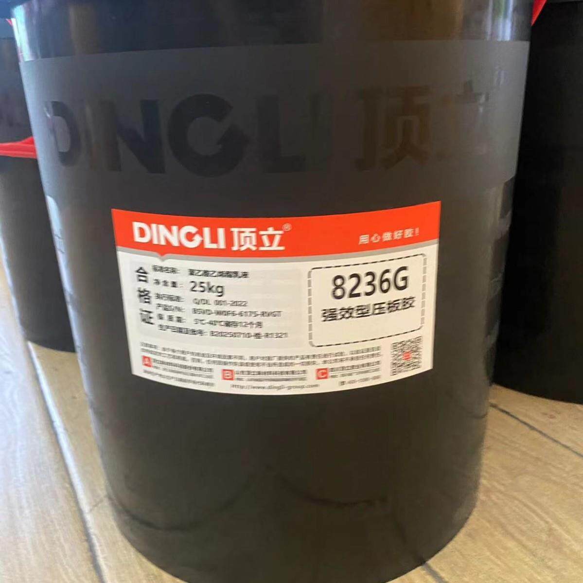 顶立8230手工贴纸胶白胶木工胶粘木头专用胶家具地板木胶水白乳胶