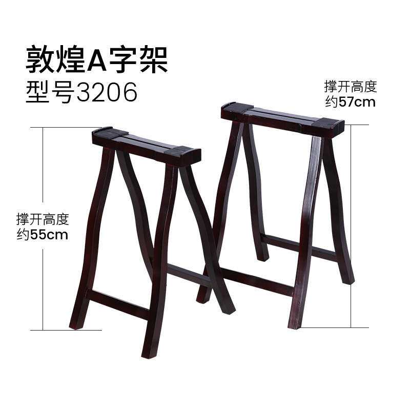 敦煌古筝架 折叠便携A字架 敦煌牌古筝琴架 实木古筝架支架