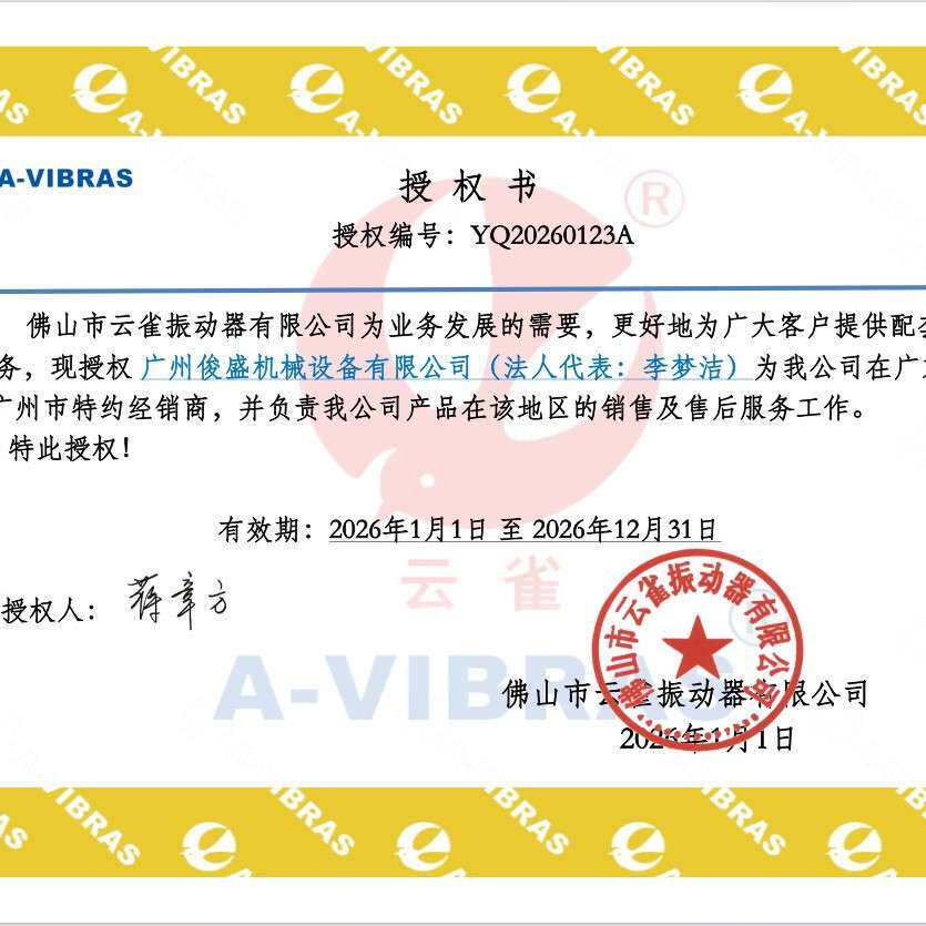 贴牌印字插入式混凝土振动器可调速减速电机工程机械混凝土振动器
