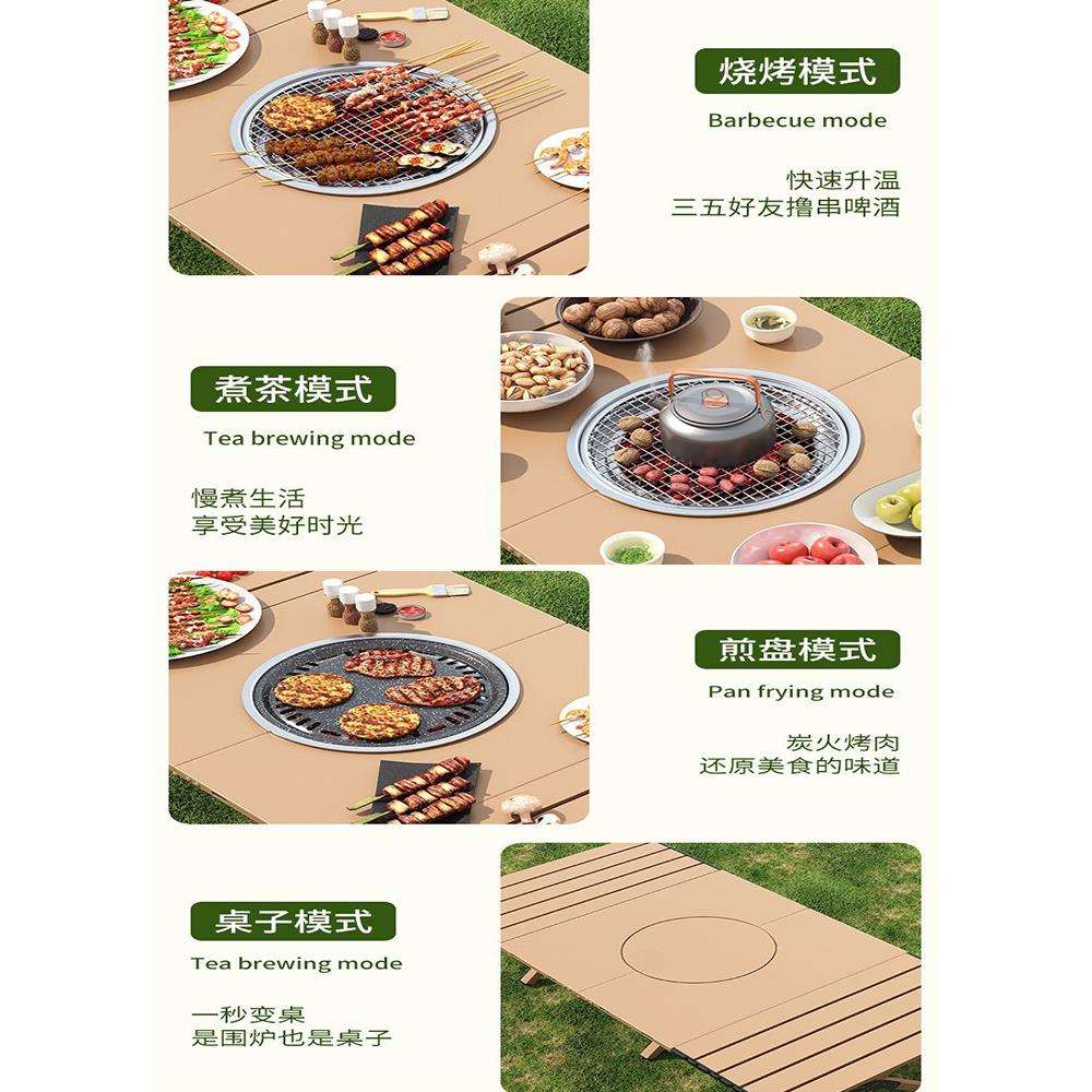 户外烧烤桌炉便携折叠露营桌子家用野营烤肉地摊商用新款围炉其他