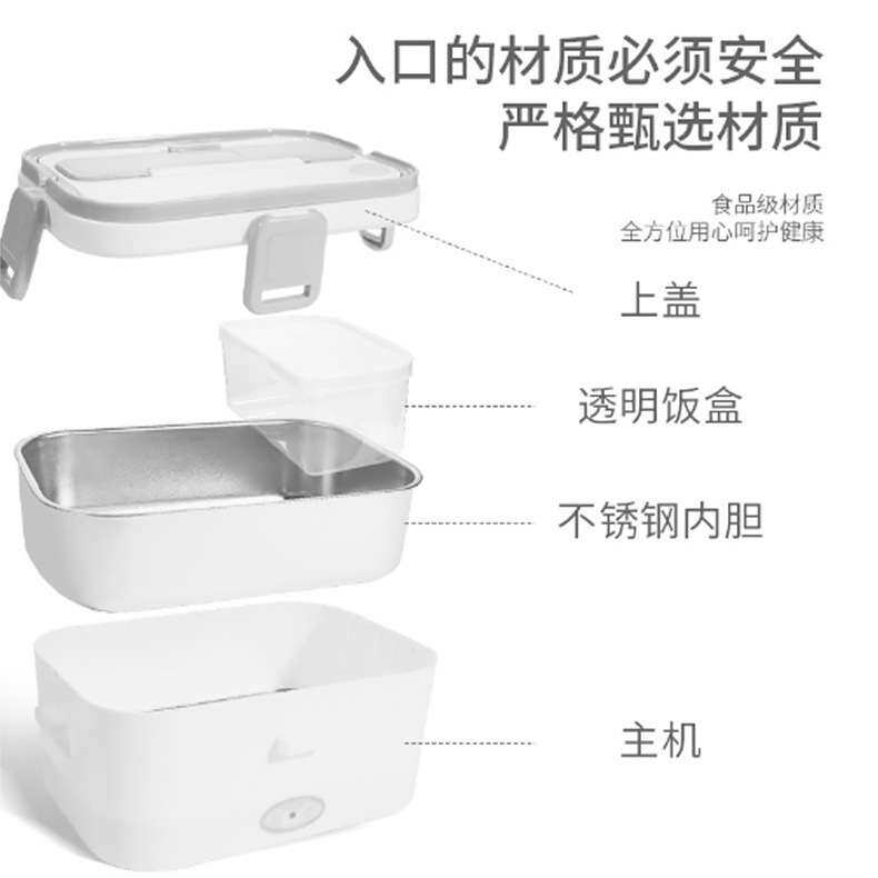 爆款家用车载双用电热饭盒插电保温加热饭盒多功能免注水车载饭盒