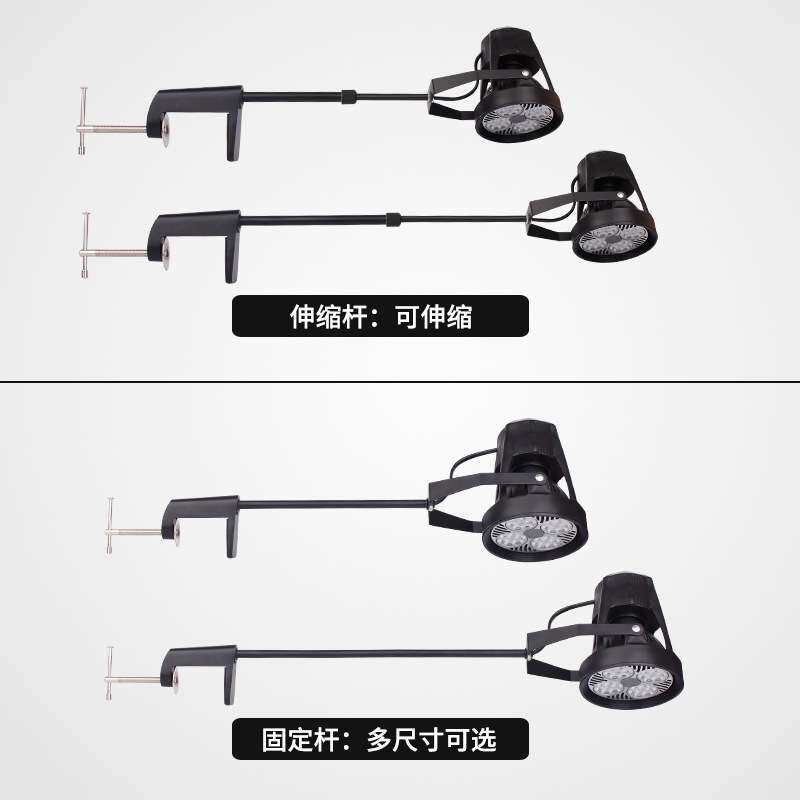 展会灯展览射灯长臂夹子射灯led展位灯伸缩杆长杆射灯串联轨道灯