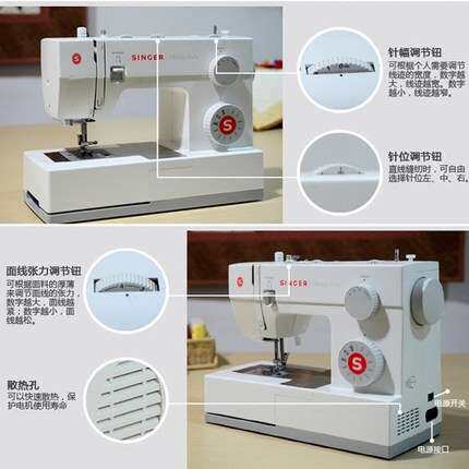SINGER胜家5511电动多功能家用缝纫机订档案吃厚缝纫机家用带锁边
