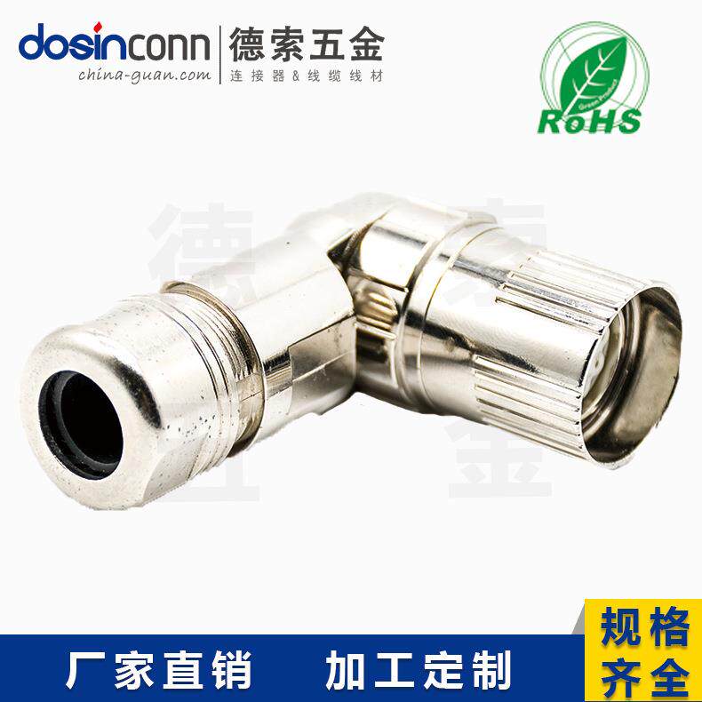 12芯连接器M23连接器弯插头母头接线带屏蔽