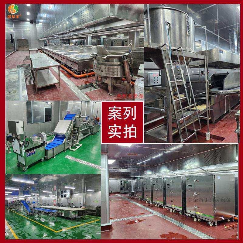 厨房设备不锈钢厨具中央厨房机器人炒菜锅学校工厂厨房设备设计