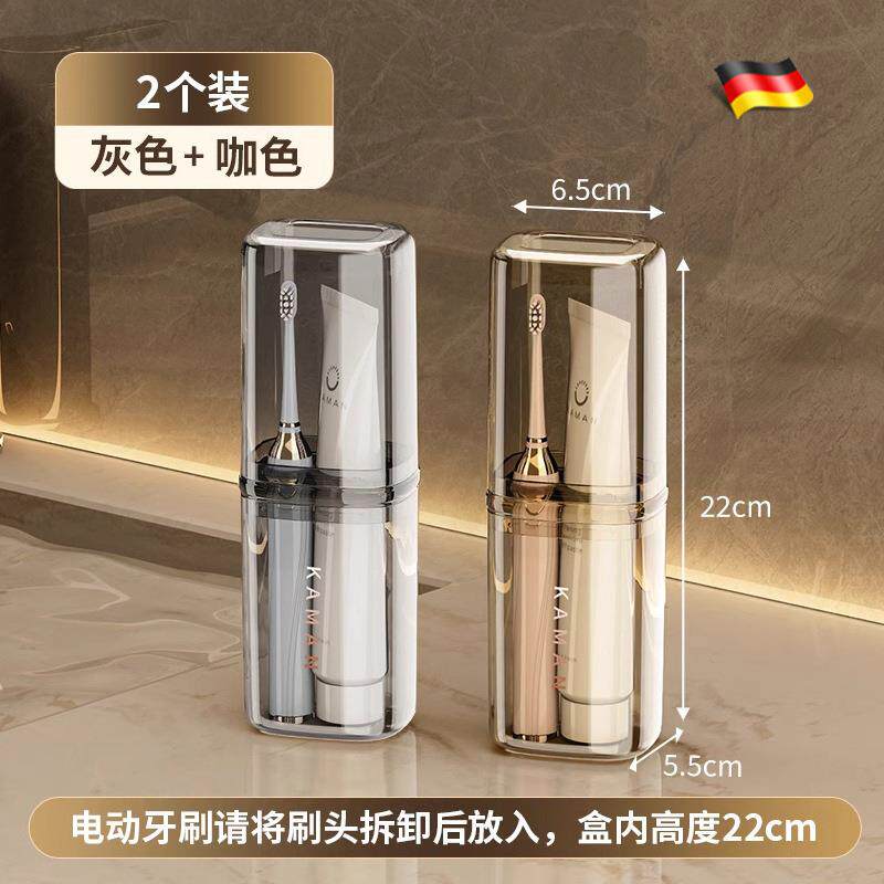 新品进口旅行洗漱杯套装轻奢食品级二合一便携式收纳盒外出必