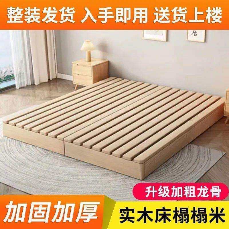 实木日式榻榻米床落地式出租房折叠床架双人排骨架卧室木板床直销