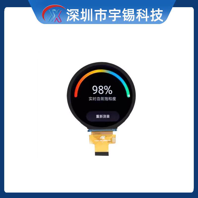 宇锡2.8寸2.76寸圆屏480*480MIPI接口 智能家电圆形tft屏 CST836U