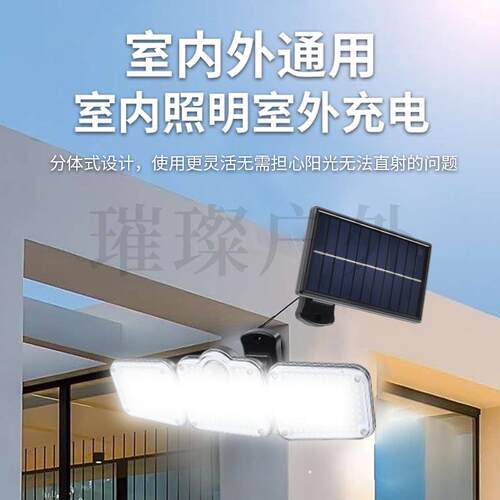三头LED灯太阳能壁灯分体庭院灯院子户外防水人体感应灯太阳能灯