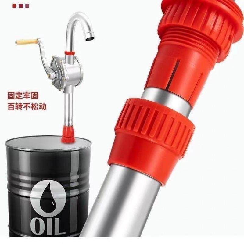 铝合金手摇抽油油泵手摇泵抽油器手动抽油泵机油吸油器油桶垒德株