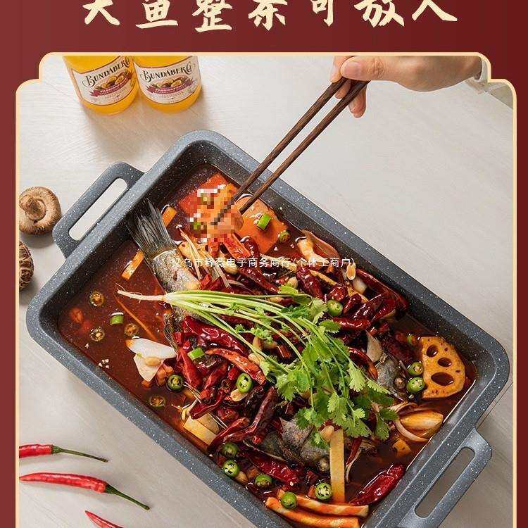 烤鱼炉木座商用长方形木炭酒精炉麦饭石不沾羊排深盘烤鱼拖盘