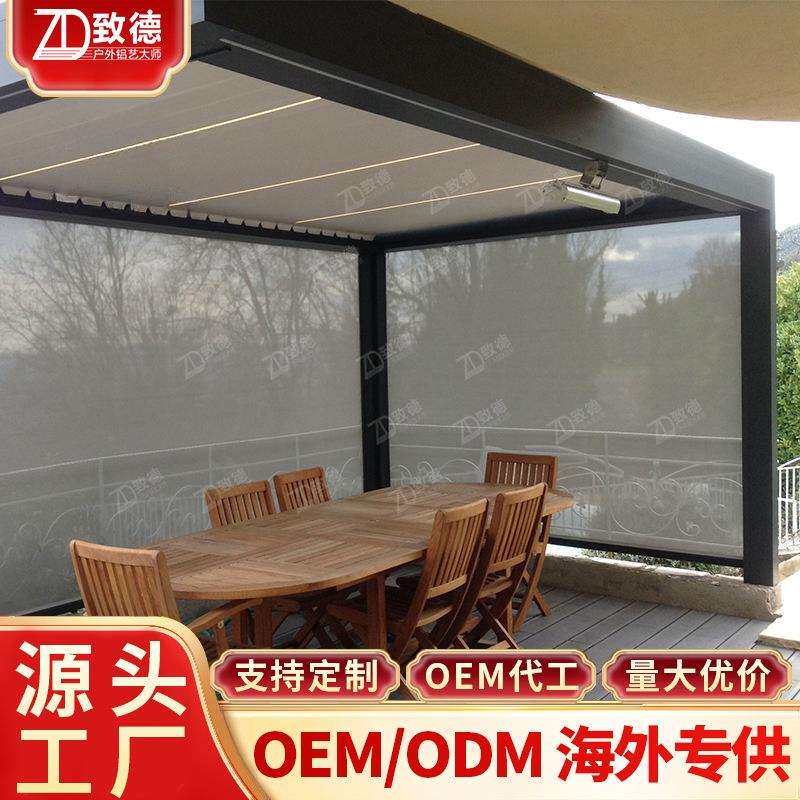 电动卷帘广州西晒工厂阳台防虫防风遮阳帘上海远程测量智能夏季
