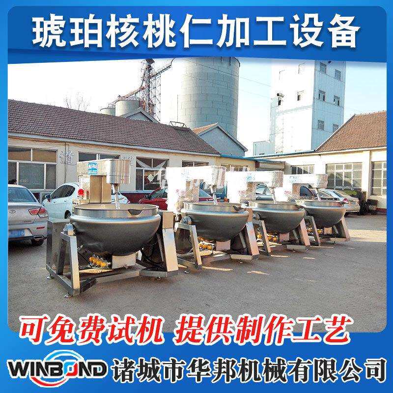 蜂蜜花生化糖锅 制作琥珀核桃仁机器 不锈钢全自动行星搅拌炒锅
