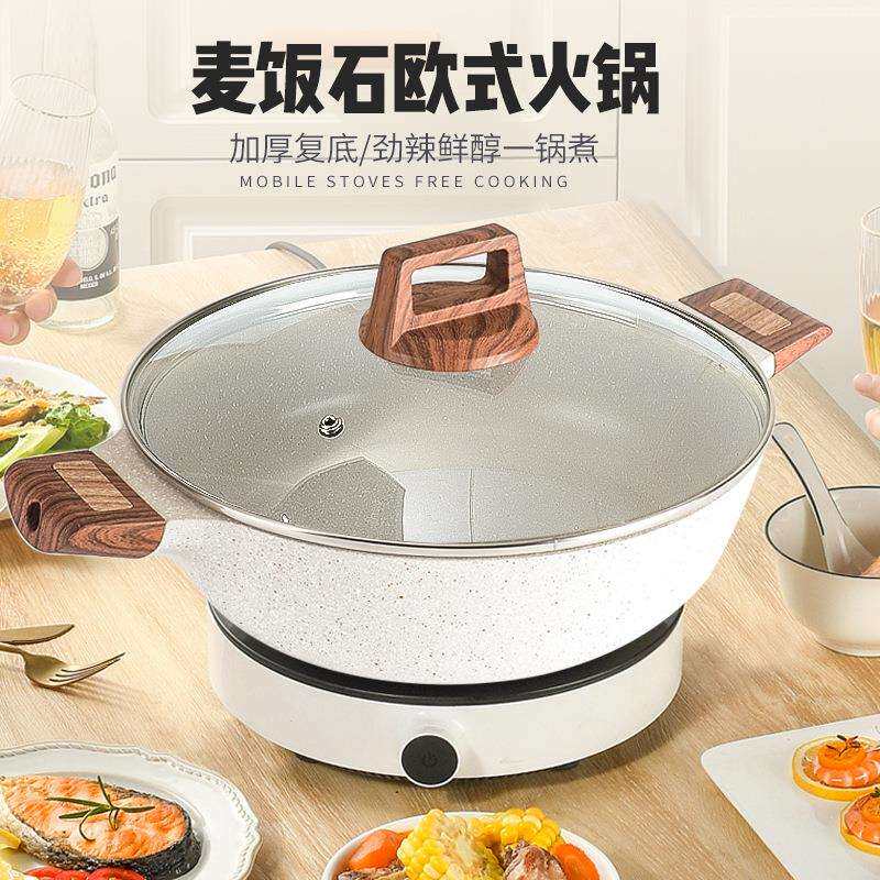 麦饭石火锅锅不粘锅家用鸳鸯锅盆多功能双耳炖焖锅电磁炉汤锅