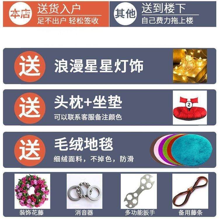 庭院懒人鸟巢吊椅吊篮藤椅秋千阳台室内摇椅成人家用双人户外吊床