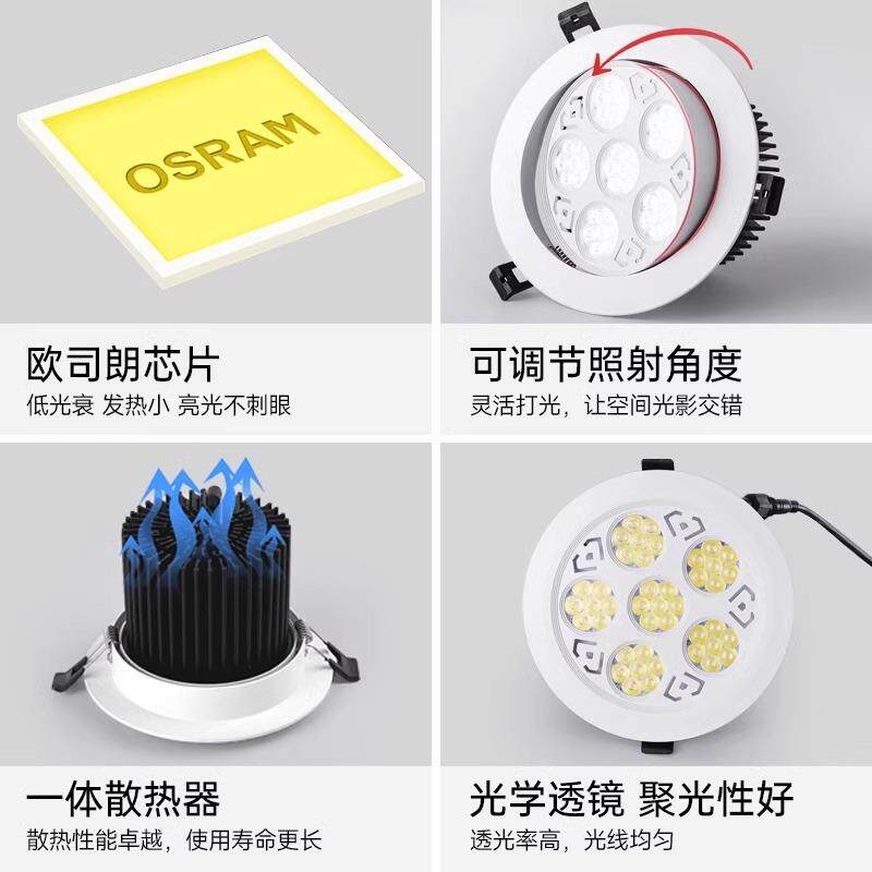 led射灯店铺商用嵌入式天花灯 展柜柜台珠宝店专用超亮珠宝射灯