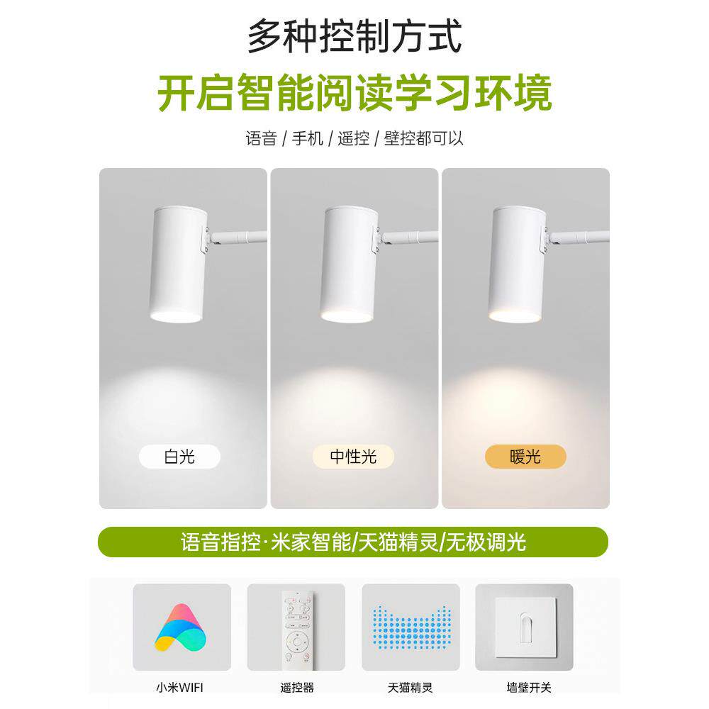 摇臂长杆壁灯床头壁挂灯可伸缩折叠旋转指阅读护眼学习书房卧室灯