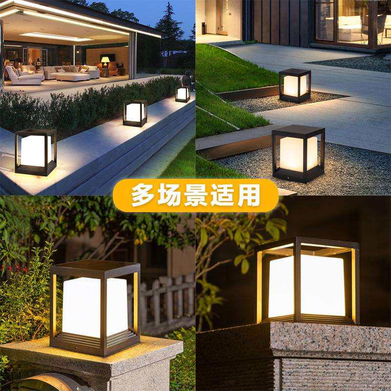 太阳能柱头灯庭院灯欧式简约现代墙头柱灯室外防水别墅花园布置