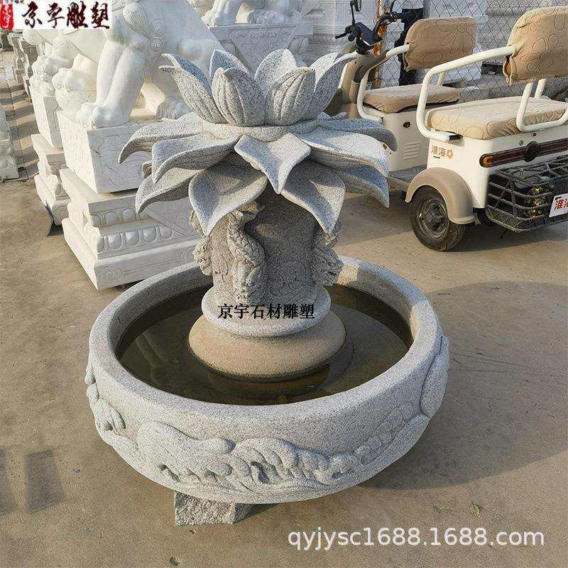 石雕莲花喷泉花岗岩汉白玉室内外庭院景观荷花喷水流水池雕塑摆件