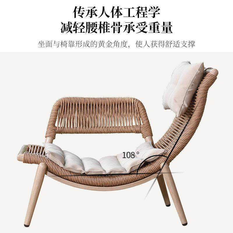 阳台躺椅单人沙发网红创意懒人休闲椅设计沙发椅简约北欧藤椅