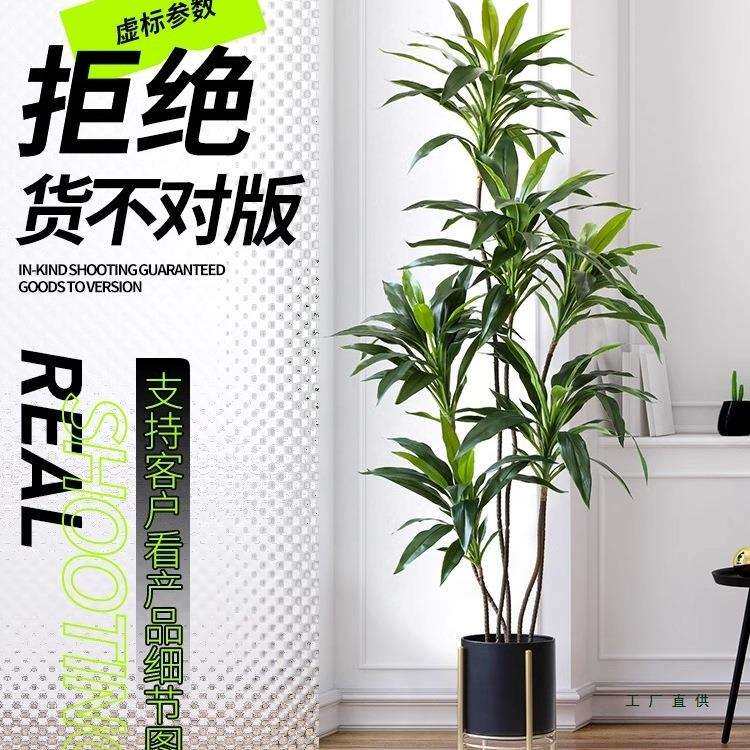 仿真绿植盆栽天鹅绒高端轻奢北欧风植物盆景室内客厅落地装饰摆件