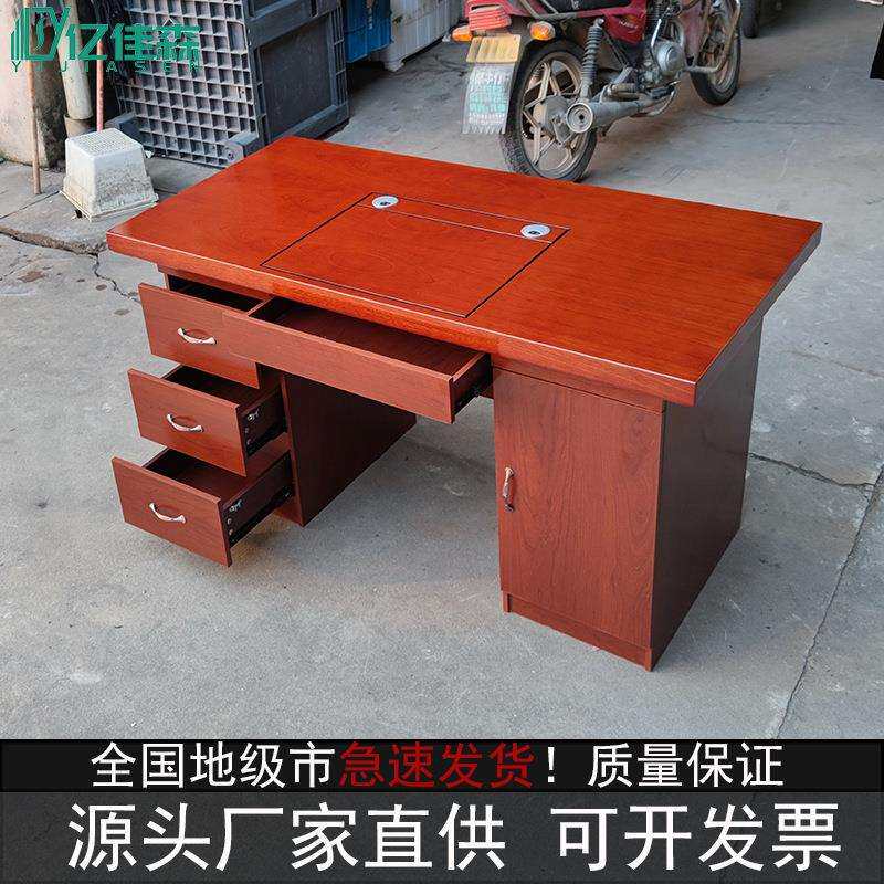 办公桌单人电脑桌油漆单位学校办公桌椅经理老板台书桌可拆卸设计
