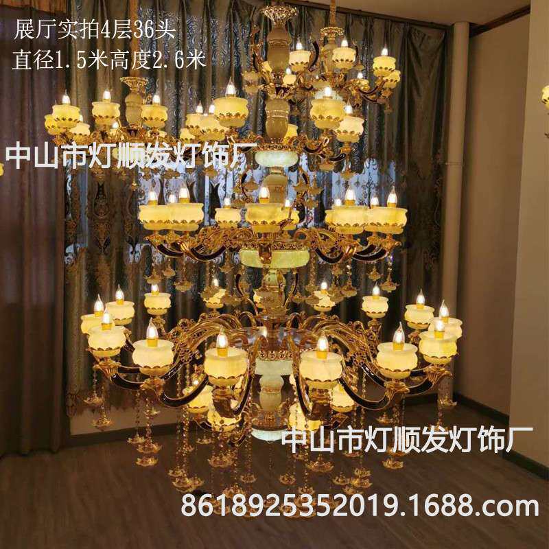 大气简欧复式楼别墅跃层楼中楼挑空客厅大吊灯天然白玉奢华吊灯具