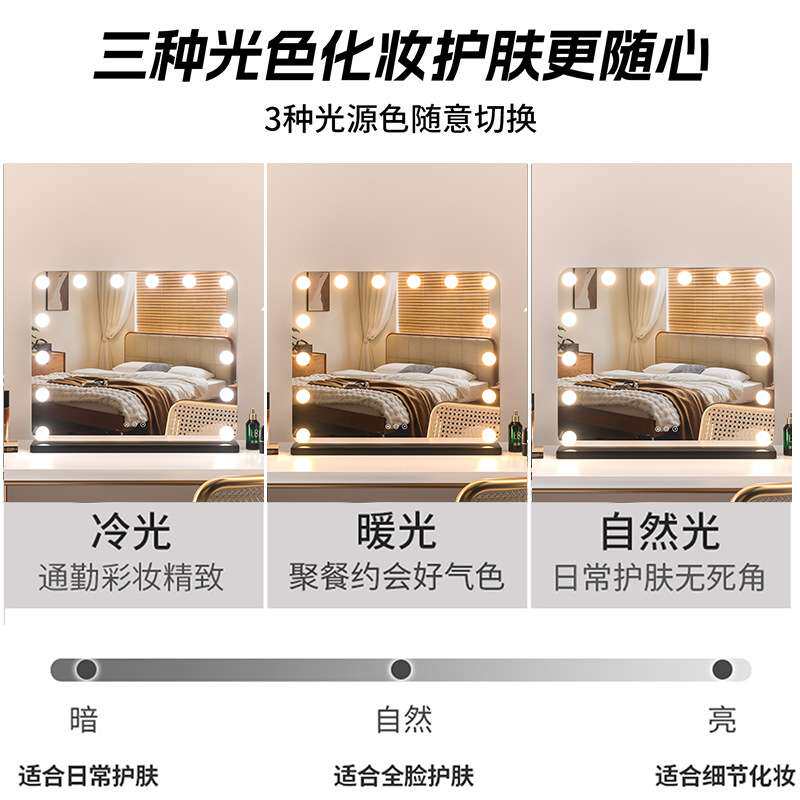 LED好莱坞化妆镜欧美风R角灯泡固定款化妆镜子带灯桌面高清镜子