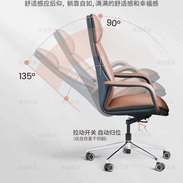 商务办公椅广东转椅家用办公室现代老板椅久坐时尚大班椅椅子