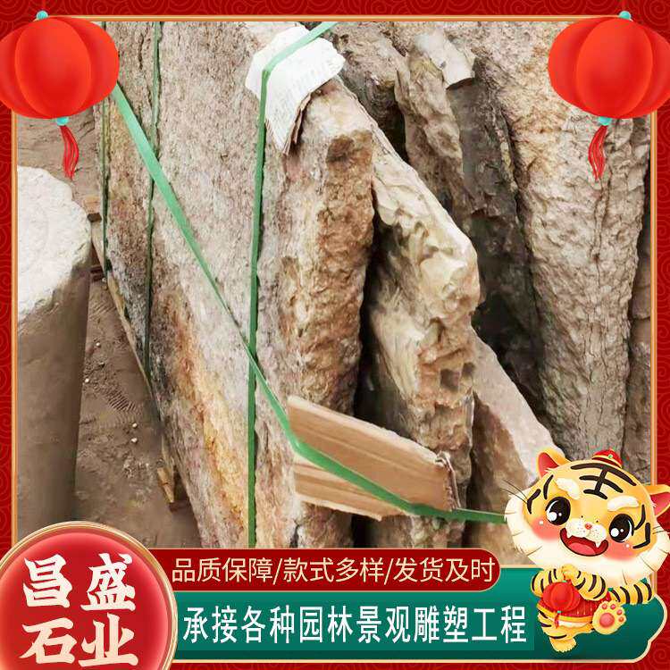 园林古建铺地做旧老石板公园庭院防滑踏步石毛石院古镇铺路老石条