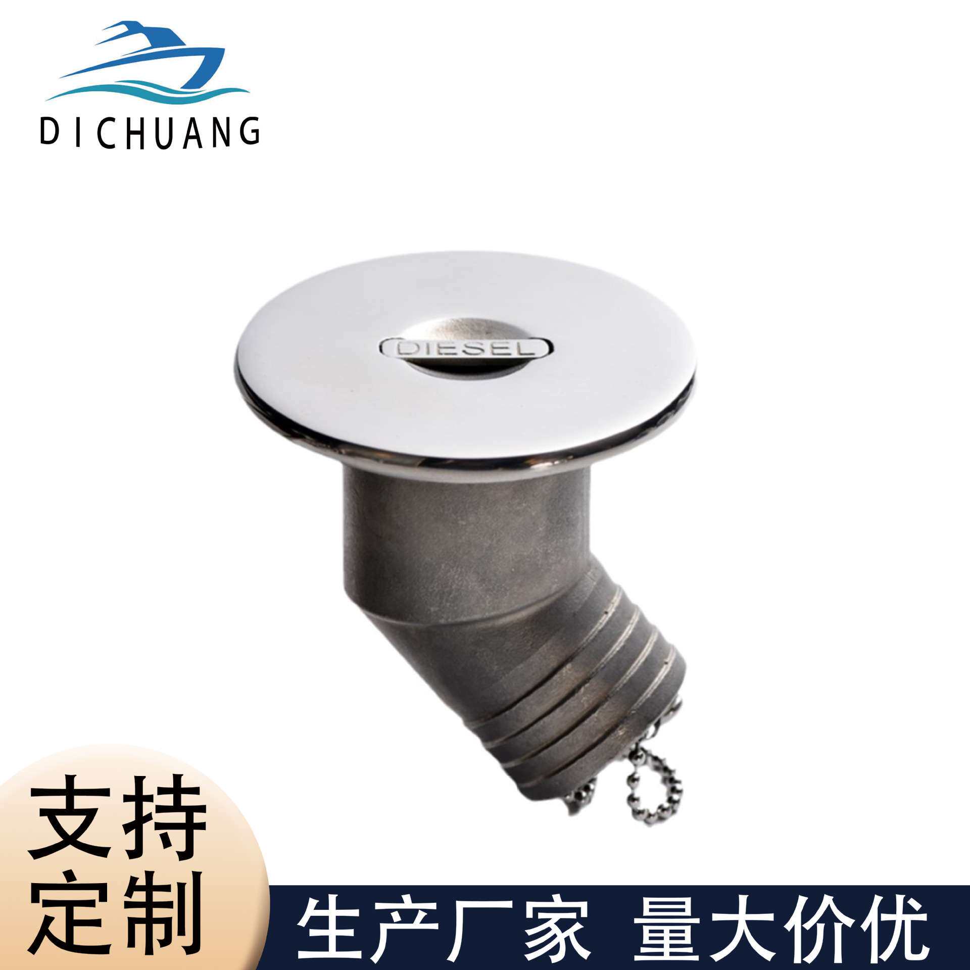 316不锈钢38弯小舌头油箱体弯体加油口游艇油箱体 污水气体注油口