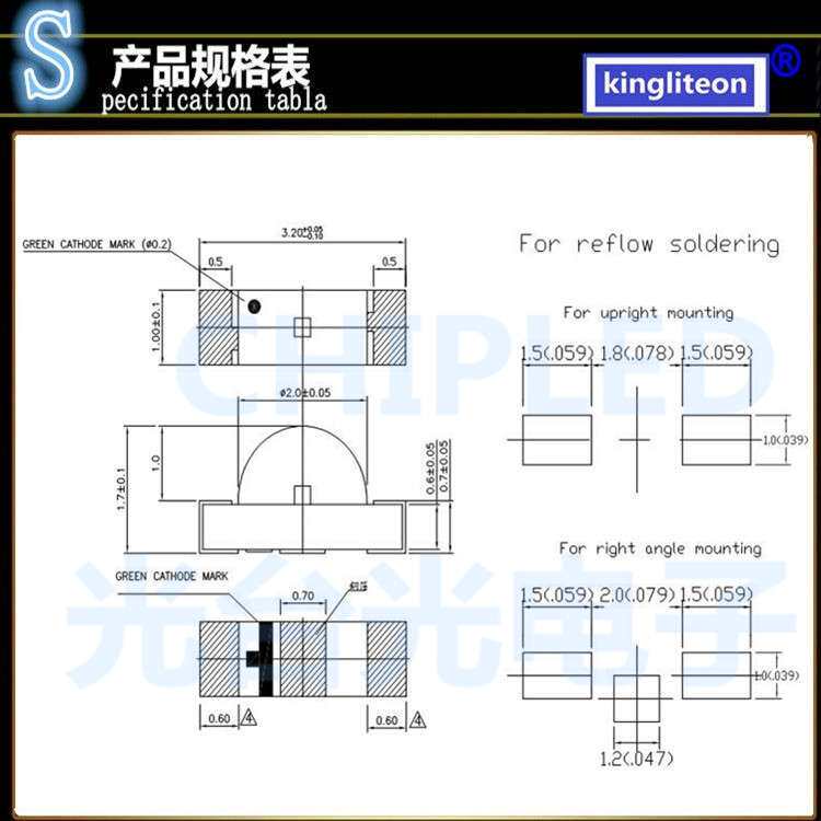 侧发光led二极管贴片led灯珠光源1206灯珠3210侧面橙色灯光1204