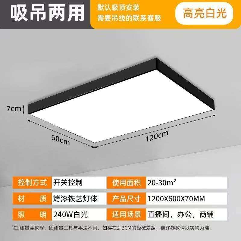 led长条吊灯方通长条灯商场健身房超市办公室长条长条形平板灯