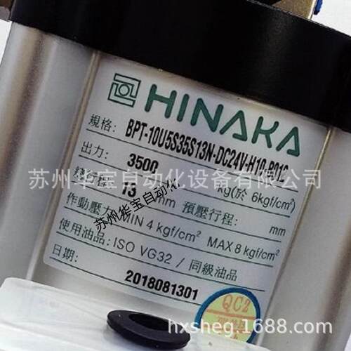HINAKA中日流体气缸DAIE/DAID/DAI-50N100/32/40LB63M125Y-TC