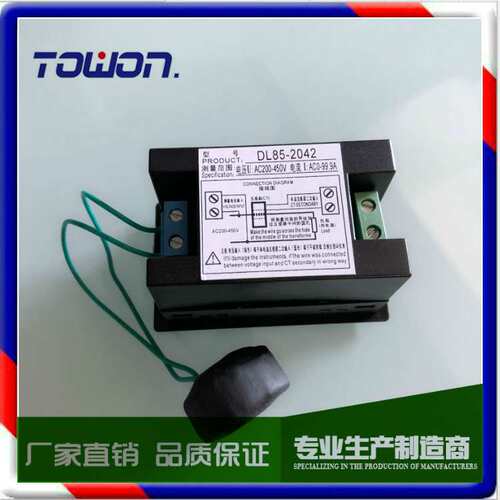DL85-2042 LED交流数显电压电流表数字表头AC80-300V100A组合表
