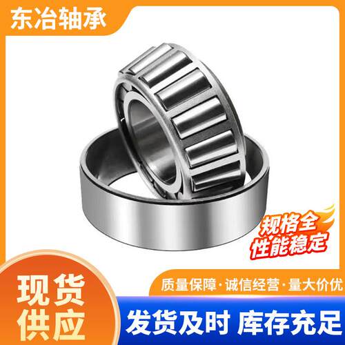 供应二类圆柱滚子轴承N2214M减速机轴承振动筛轴承