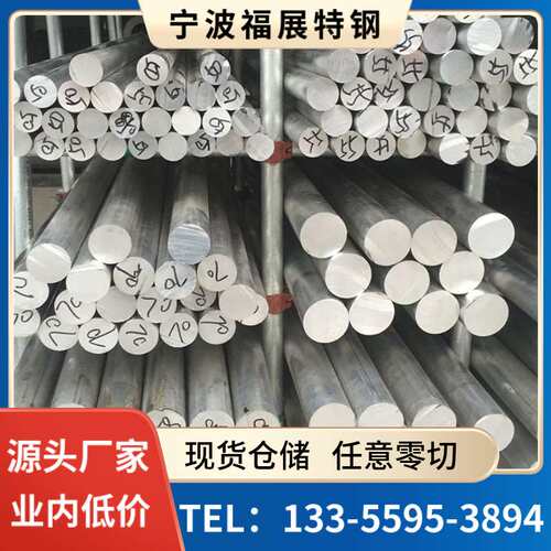 宁波现货 2A12-T4铝棒2024-T4铝合金实心圆棒LY12硬质铝圆柱